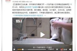 2分钟教程!珠海市工厂咨询服务电话_哔哩哔哩-2