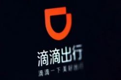 （3分钟科普下）吉林省工程咨询科技公司_哔哩哔哩